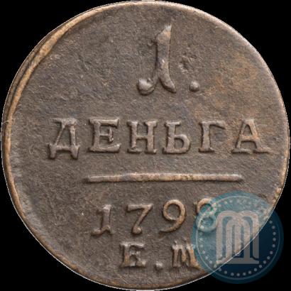 Picture Denga 1798 year ЕМ 