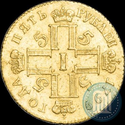 Picture 5 roubles 1799 year СМ-АИ 