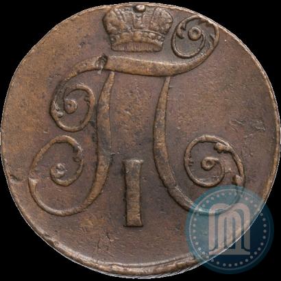 Picture 2 kopecks 1799 year КМ 