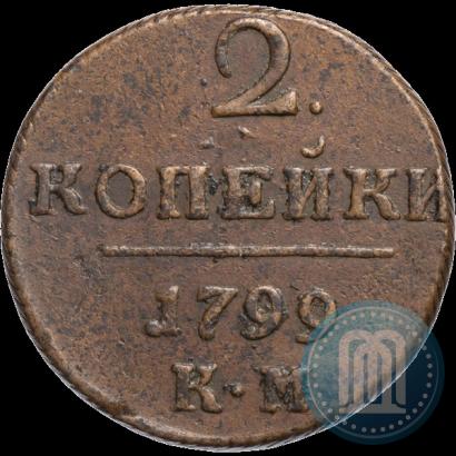 Picture 2 kopecks 1799 year КМ 