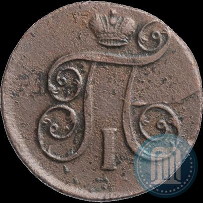 Picture 1 kopeck 1801 year ЕМ 