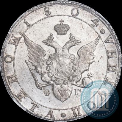 Picture Poltina 1804 year СПБ-ФГ 