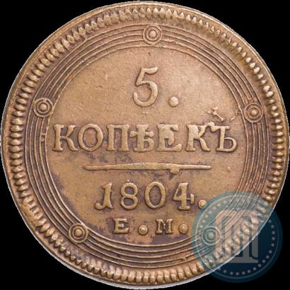 Picture 5 kopecks 1804 year ЕМ 