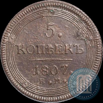 Picture 5 kopecks 1807 year ЕМ 