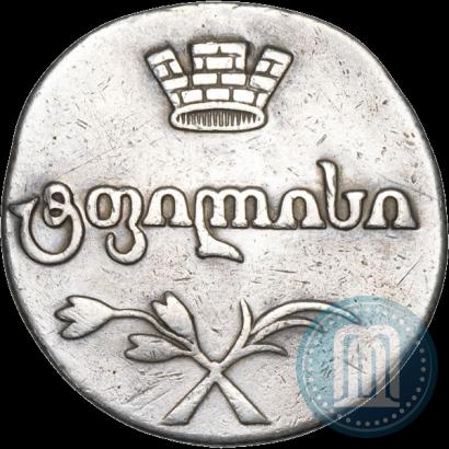 Picture Doble abaz 1807 year АК 