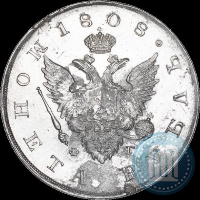 Picture 1 rouble 1808 year СПБ-ФГ 
