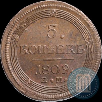 Picture 5 kopecks 1809 year ЕМ 