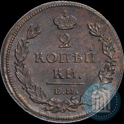 Picture 2 kopecks 1811 year ЕМ-НМ 