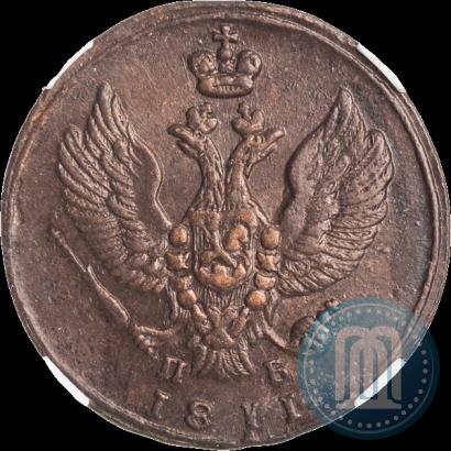 Picture 2 kopecks 1811 year КМ-ПБ 