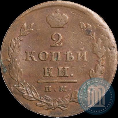Picture 2 kopecks 1811 year ИМ-ПС 