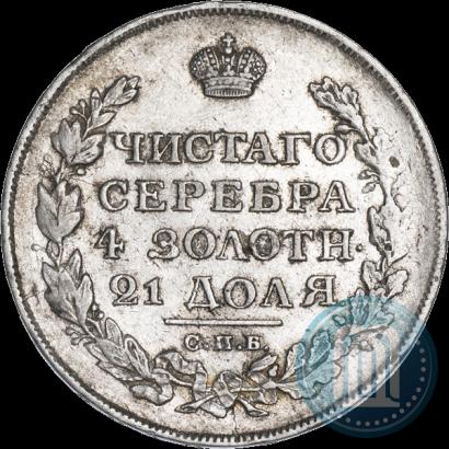 Picture 1 rouble 1813 year СПБ-ПС 