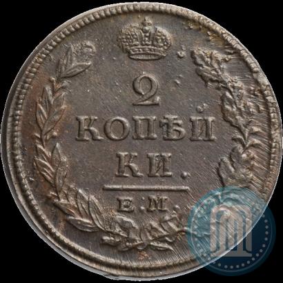 Picture 2 kopecks 1813 year ЕМ-НМ 