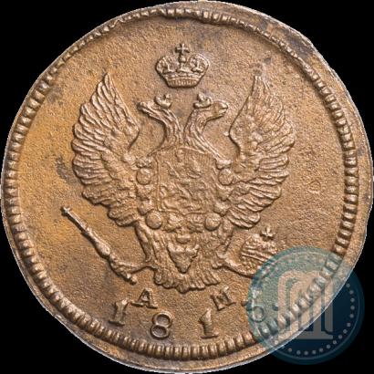 Picture 2 kopecks 1813 year КМ-АМ 