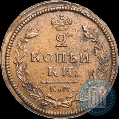Picture 2 kopecks 1813 year КМ-АМ 
