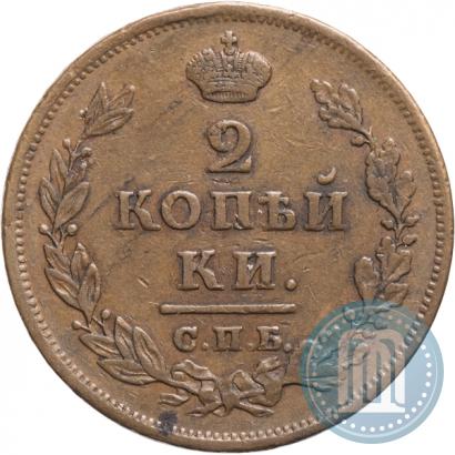 Picture 2 kopecks 1813 year СПБ-ПС 