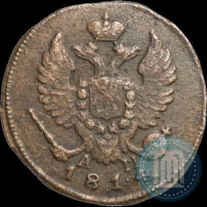 Picture Denga 1814 year КМ-АМ 