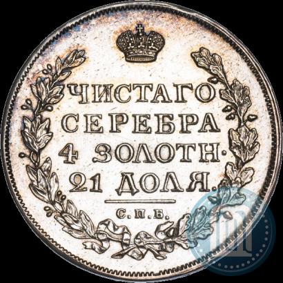 Picture 1 rouble 1815 year СПБ-МФ 