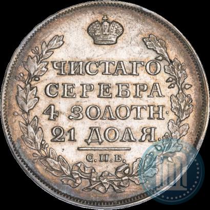 Picture 1 rouble 1816 year СПБ-ПС 