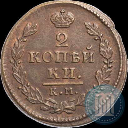 Picture 2 kopecks 1817 year КМ-АМ 