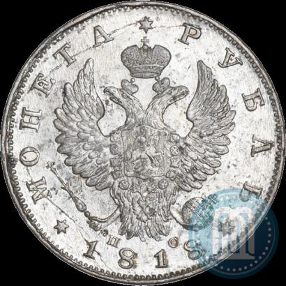 Picture 1 rouble 1818 year СПБ-ПС 
