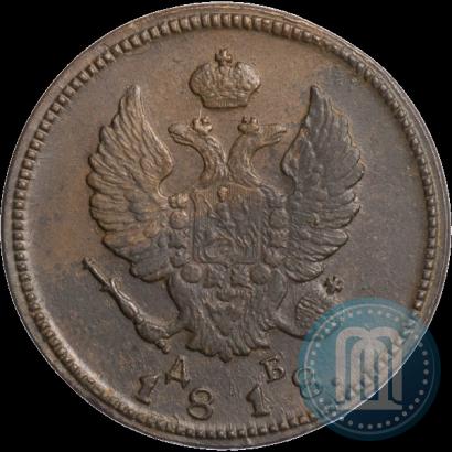 Picture 2 kopecks 1818 year КМ-ДБ 