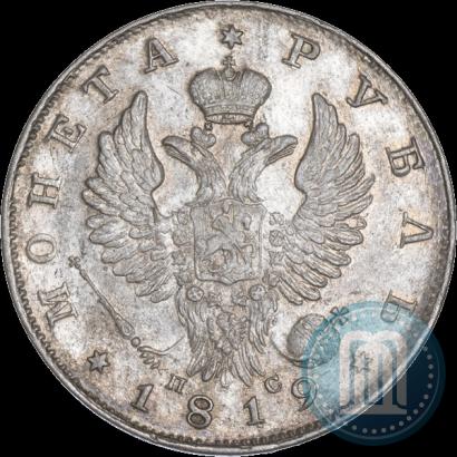 Picture 1 rouble 1819 year СПБ-ПС 