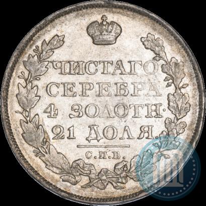 Picture 1 rouble 1822 year СПБ-ПД 