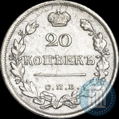 Picture 20 kopecks 1822 year СПБ-ПД 