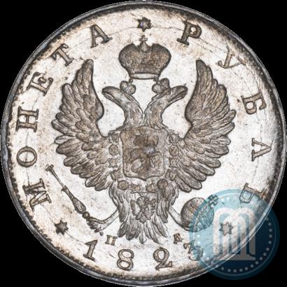 Picture 1 rouble 1823 year СПБ-ПД 
