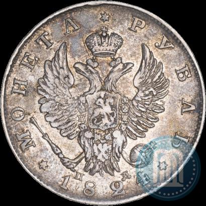 Picture 1 rouble 1824 year СПБ-ПД 