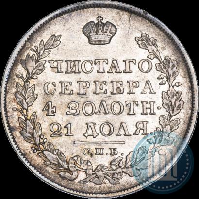 Picture 1 rouble 1824 year СПБ-ПД 