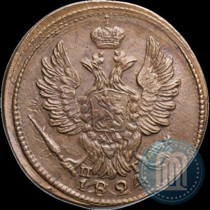 Picture 1 kopeck 1824 year ЕМ-ПГ 