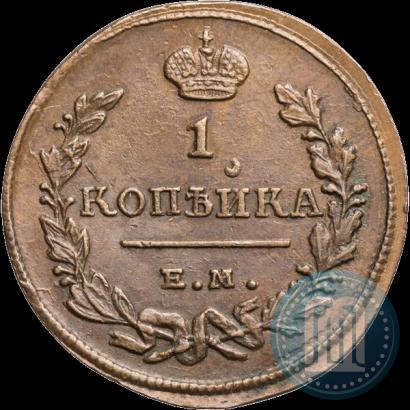 Picture 1 kopeck 1824 year ЕМ-ПГ 