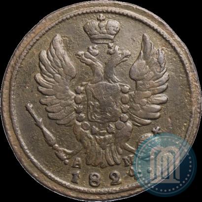Picture 1 kopeck 1824 year КМ-АМ 