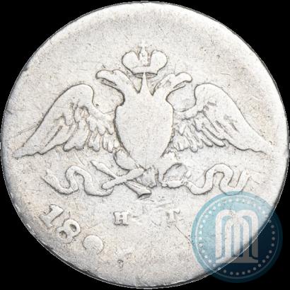 Picture 10 kopecks 1826 year СПБ-НГ "Eagle with wings downwards"