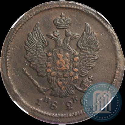 Picture 2 kopecks 1826 year ЕМ-ИК 