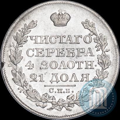 Picture 1 rouble 1827 year СПБ-НГ 