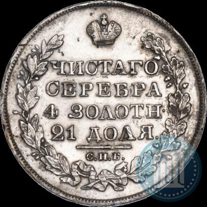 Picture 1 rouble 1827 year СПБ-НГ 