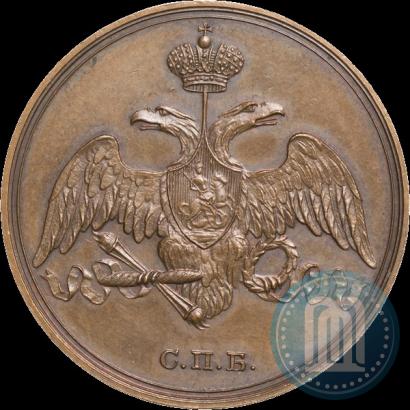 Picture 3 kopecks 1827 year СПБ "Pattern"