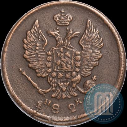 Picture 2 kopecks 1827 year ЕМ-ИК 