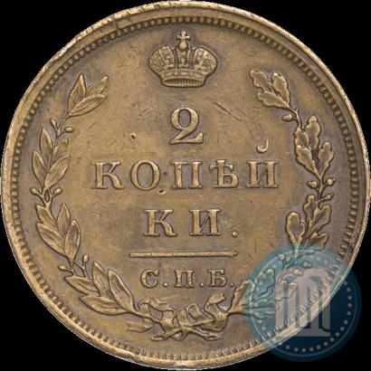 Picture 2 kopecks 1828 year СПБ "Pattern"