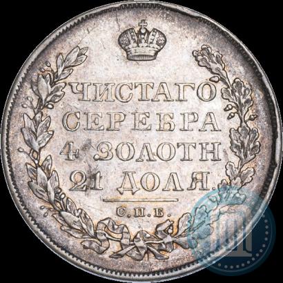 Picture 1 rouble 1829 year СПБ-НГ 