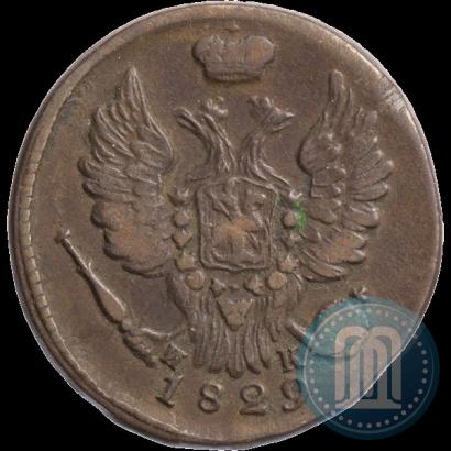 Picture 1 kopeck 1829 year ЕМ-ИК 