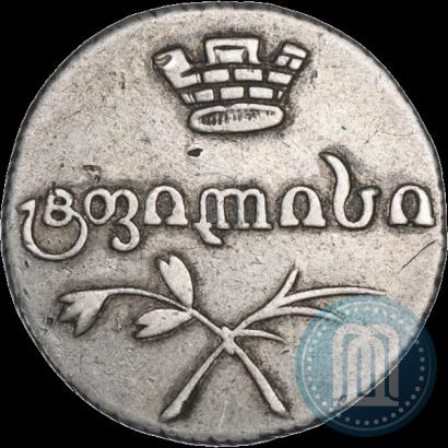 Picture Doble abaz 1828 year АТ 