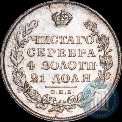Picture 1 rouble 1830 year СПБ-НГ 