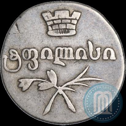 Picture Doble abaz 1830 year АТ 