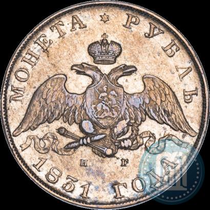 Picture 1 rouble 1831 year СПБ-НГ 