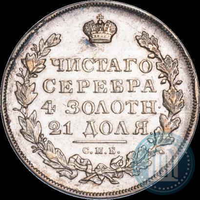 Picture 1 rouble 1831 year СПБ-НГ 