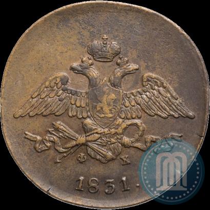 Picture 5 kopecks 1831 year ЕМ-ФХ 