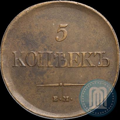 Picture 5 kopecks 1831 year ЕМ-ФХ 